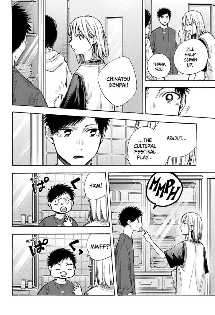 Blue Box Chapter 66 image 04_optimized